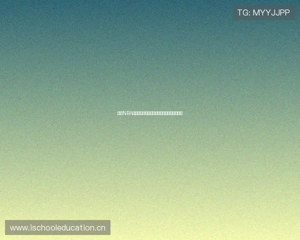 九球NBA高清直播免费观看体育赛事实时更新信息大全