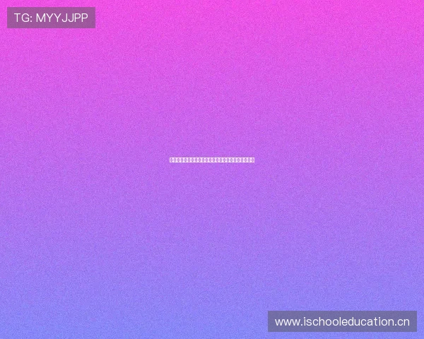 优酷体育最新赛事直播全程安排及精彩对战时间表揭秘