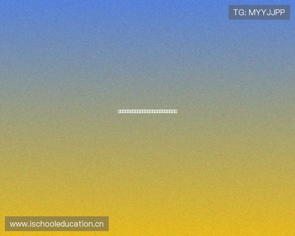 那好吧怎么看不了了背后原因解析与解决方法全面指南